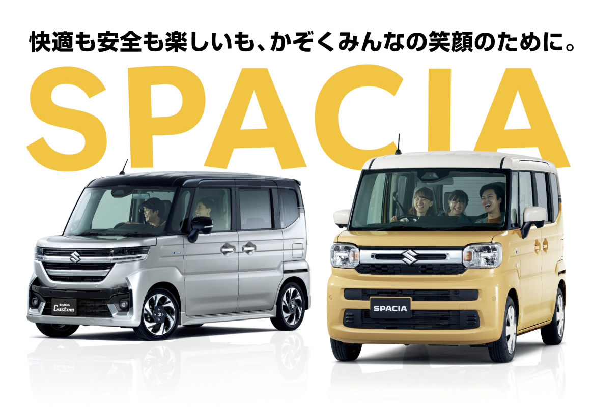 spacia