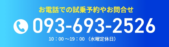 tel