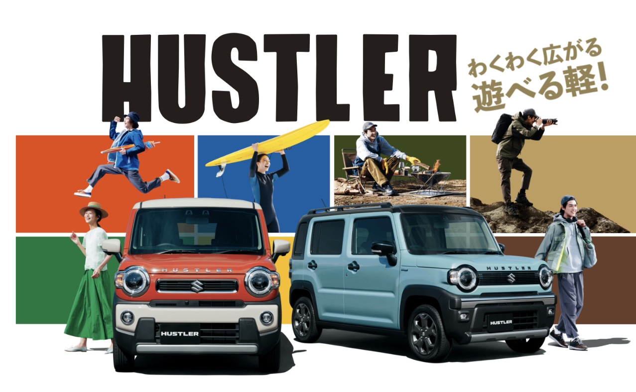 hustler