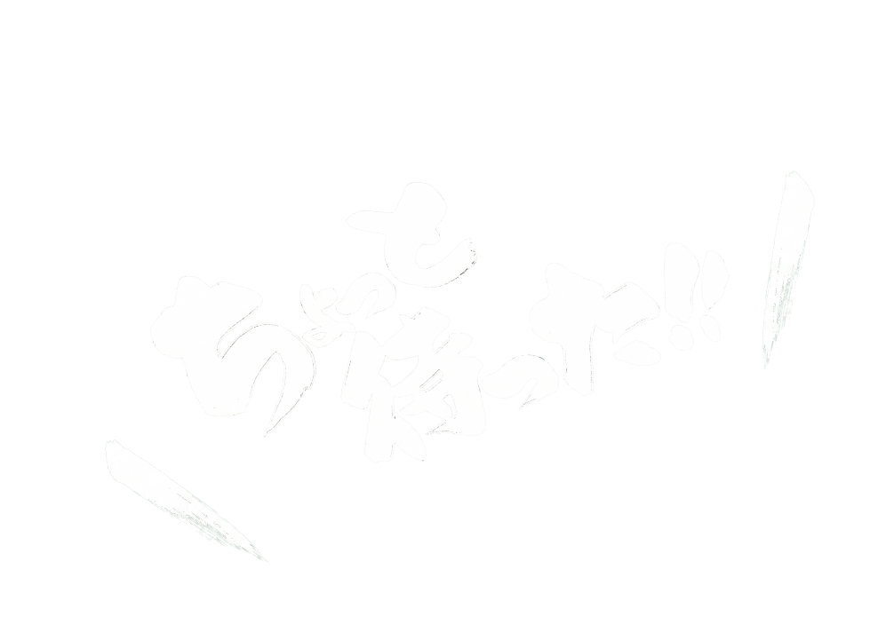 装飾